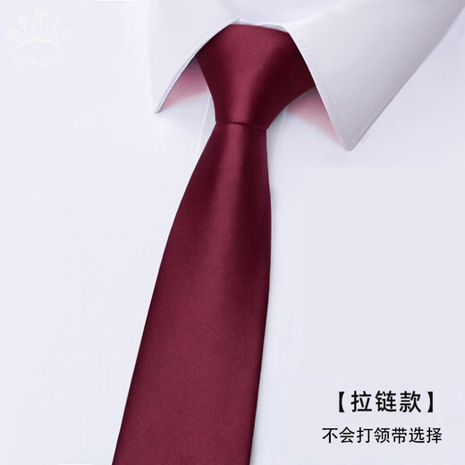 栀子花开  领带男士领带8CM免打结拉链式正装商务职业新郎一拉得懒人西装 款式033-纯黑色
