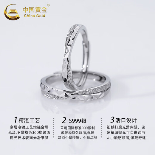 Chinesisches goldener Fuß Silber Sternen Sternenpaar Paar Ring Silber Ring Männer und Frauen Männer und Frauen geben Liebhaber Freundin Geburtstag Geschenk Jingsuda [China Gold Geschenkbox] Fuß Silber Ring