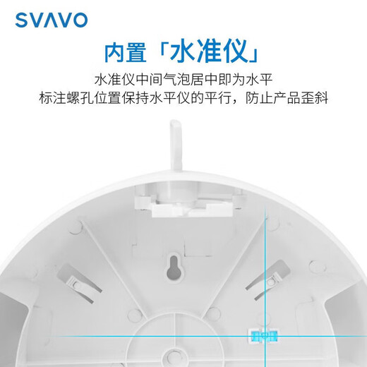 
Ruiwo (SVAVO) center large roll paper box wall-mounted hotel toilet toilet and bathroom commercial waterproof tissue box V-SD1050 paper 12 rolls/box