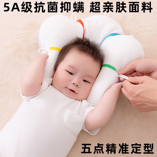 ROYALEXEBOSI baby shaping pillow corrects head shape from 0 to 6-12 months, corrects newborn baby pillow, 7D cotton core model, reverse Tencel