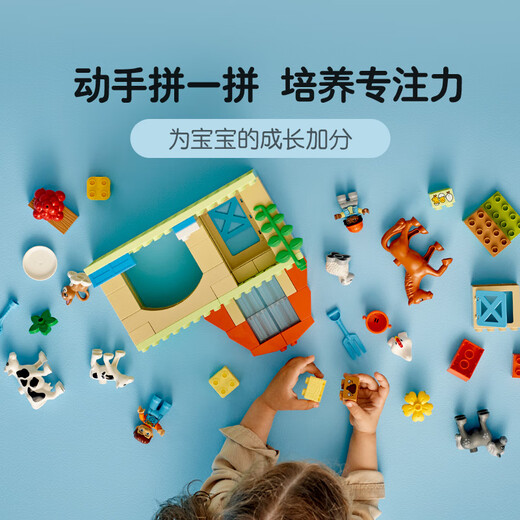 [Qualität neuer Produkte] LEGO (LEGO) Building Block Assembly Debao 10416 Glücklich