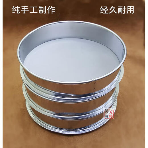 WS stainless steel sieve 100 mesh 150 mesh 300 mesh 1000 mesh fish tank filter mesh 20cm fine sieving sample 8-200 mesh optional - message mesh number