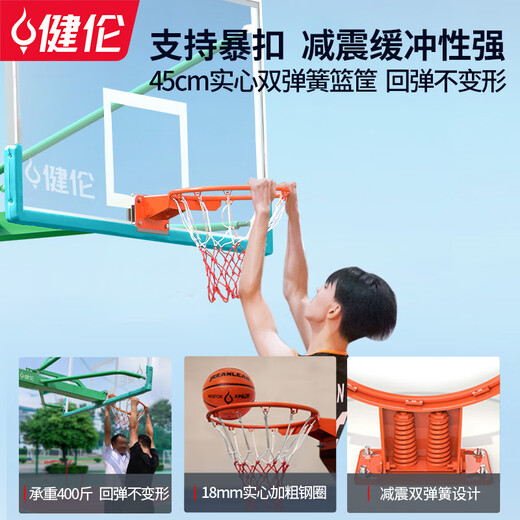 JEEANLEAN [Door Delivery] Basketball Stand Outdoor Standard Basketball Stand Outdoor Household Adult Mobile Basketball Stand Ladder-type Concave Box Basketball Stand (Bold and Bold)