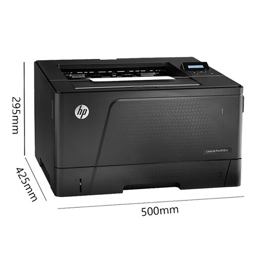 
[90% new with second-hand] HP 2035/5200dn black and white A3A4 laser high-speed printing 401d automatic double-sided mobile phone wireless office home commercial 701a mobile phone wireless model supports A3 single printing
