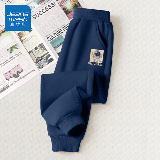 真维斯男童裤子2025年儿童潮流卫裤秋装中大童帅气休闲裤男孩宽松运动裤