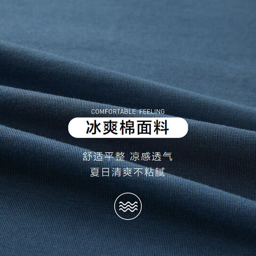 Hagelan nach Hause kurzärmeliges T-Shirt für Männer [cool und antibakteriell] bequeme und atmungsaktive Kurzärmer-Männer im Sommer