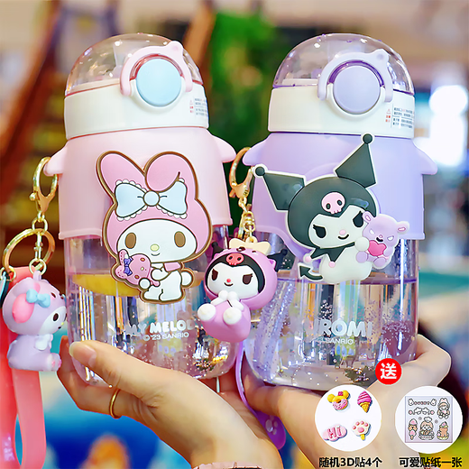 凯蒂猫（hellokitty）库洛米水杯女孩小学生儿童上学可爱高颜值户外大容量大肚吸管杯子 玉桂狗吸管杯9015+挂件3D贴 690ml
