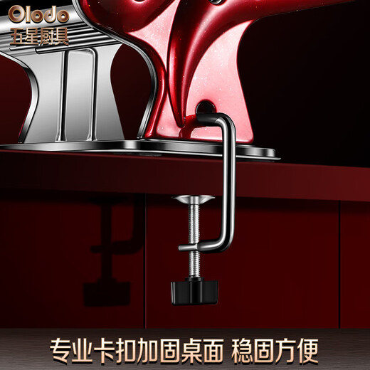 
Olodo German hand-crank noodle press household noodle machine household stainless steel rolling noodle press small dumpling skin machine Gem red/four knives [five-piece set]