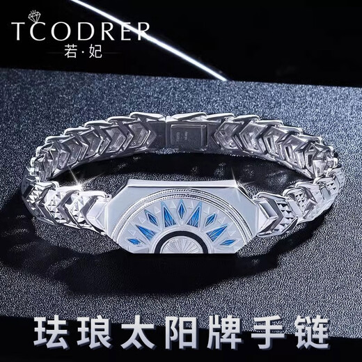 Ruofei platinum bracelet men's pt950 platinum men's bracelet trendy brand style enamel sun brand hand jewelry platinum men's bracelet pre-sale sun brand bracelet 18 cm 50-51 g