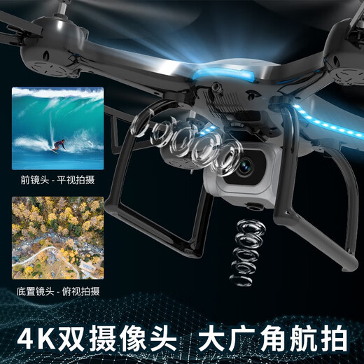 大疆红无人机专业高清航拍智能避障飞行器小学生儿童耐摔直升机遥控飞机 红色(定高版+无航拍) 畅玩(3电+3充电线+配件包)