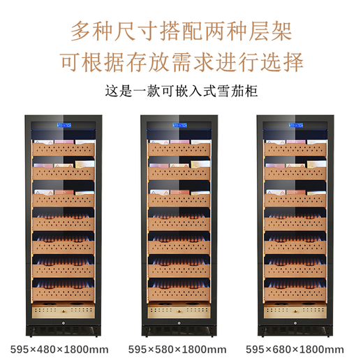 Curtis Compressor air-cooled constant temperature and humidity cigar cabinet household commercial humidification and dehumidification red wine cigar cabinet Spanish cedar wood bare box maintenance special cigar cabinet 1.8 meters depth 580 (3 square meters / 4 boxes + cedar liner) height 1.8 meters