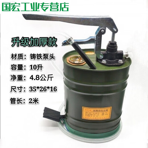 Manual engine oil gear oil filler refueling machine hand-pressed hand pump pumping unit transmission oil filling pump ordinary cast iron pump head filler (blue barrel)