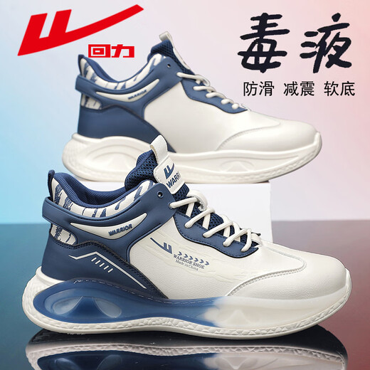 Huili Sports Shoes Men's Shoes 2024 Spring and Autumn Shock Absorbing Running Basketball Teenager Young Skin Casual Daddy Shoes Trend Rice Gray [Fleece Upgrade] YC1315 39
