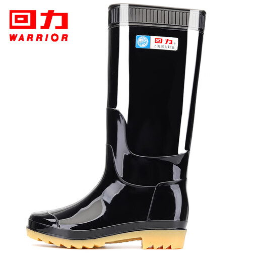 Pull-back rain boots, outdoor water shoes, fishing, car washing, rain-proof, non-slip rain boots, wear-resistant rubber shoes HL886 high-tube black 42