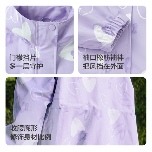 巴拉巴拉童装儿童外套女童2025春装上衣中大童三合一两件套潮208125105003