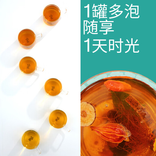 
Old Valley Goddess Tea Ginseng Five Treasure Tea Five Finger Hair Peach Poria Tea Ginger Jujube Tea Small Pear Hawthorn Black Plum 15 Cans Health Tea Corn Scarf Green Money Willow Mulberry Leaf Tea 250g