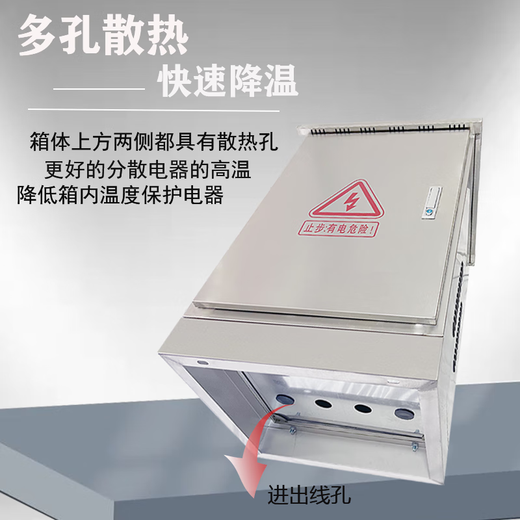 Aoyanlai outdoor stainless steel distribution box network cabinet 6u9u24u42u monitoring equipment box outdoor 1400*600*600