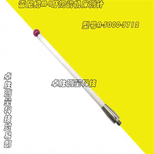 
Extended diameter variable diameter sleeve drill sleeve tapered handle chuck taper guide sleeve machine tool tail seat small to large to small No. 3-4-56 A-5000-9761 5.0*100mm*M4