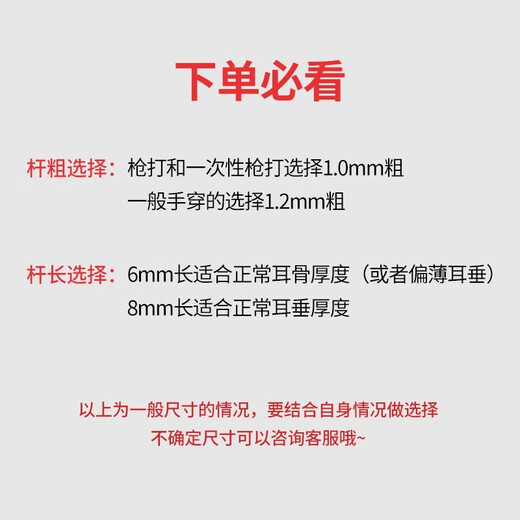 LnieerF136 Titanium Alloy Ear Hole Earrings Screw Twist Buckle Men and Women Sleeping Free Lip Nails Ear Nails Ear Bone Nails Earrings 3mm Ball 1.2 Rod Thick - Rod Length 8mm