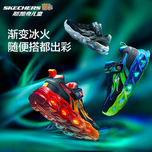 Skechers斯凯奇男童荧光闪灯鞋童鞋透气跑步运动鞋撞色大童跑鞋400103L