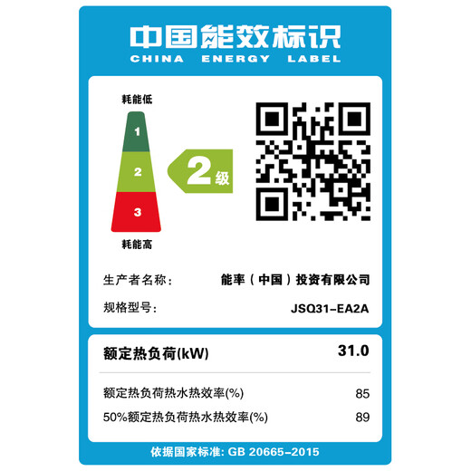 NORITZ Xiaoyunduo S gas water heater natural gas home appliances national subsidy 15% fast heating large water volume constant temperature dual water control servo bottom fan 16EA2AFEX