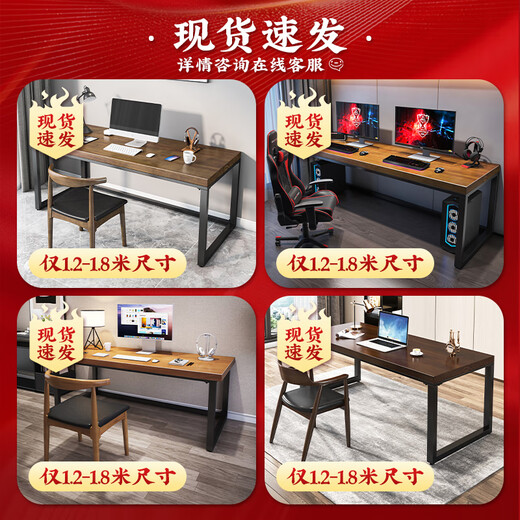 Yuanpinsheng (yuanpinsheng) solid wood computer desk desktop to living room work table home bedroom study study desk long table wall table standard single table 160*70*75 thick 5CM