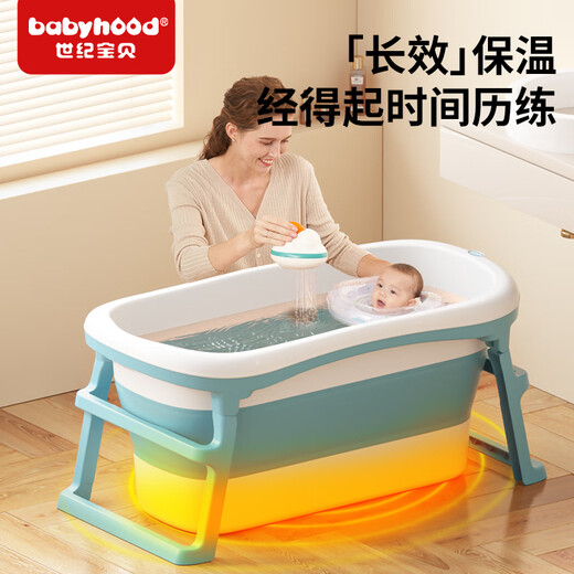 Century Baby (babyhood) bath bucket household adult bath bucket foldable bath bucket children's bathtub second child swimming bucket 322 blue