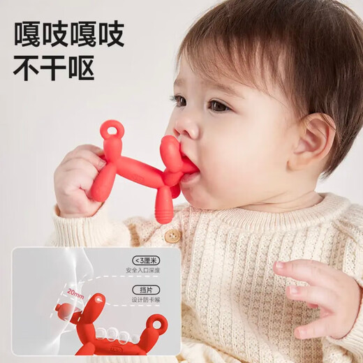 IKV (IKV) small mushroom baby teether for 3 months old, anti-eating hand and oral chewing gum for 0-6 months, 4 months+ balloon dog teether-powder, free storage box