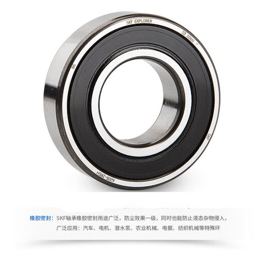 SKF Schwedisches Lager 6206 6207 6208 6209 6210 6211 -2Z-2RS1-/C3 6208-2Z/C3 Eisenabdeckung
