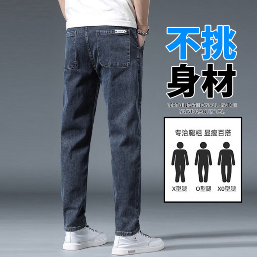 Boodpecker Jeans Men's Men's Loose Casual's Men's Pantal's Pantalon Spring and Summer Tableau 2025 Nouvelle marque de mode Pantalon Straight-One Pantal