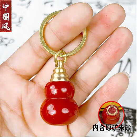 纯黄铜朱砂葫芦钥匙扣开口空心创意十二生肖挂件吊坠招财平安男女 钥匙圈+红朱砂葫芦【蛇】