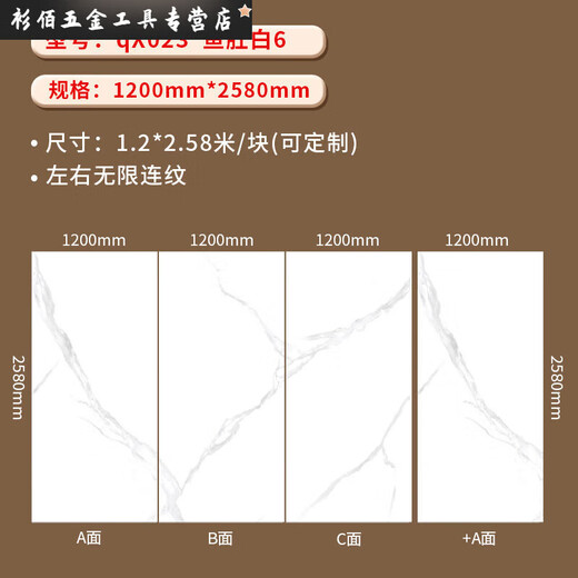 XMSJ装修碳岩板护墙板木饰面板碳晶板无缝电视背景墙竹木纤维集成 5ajl-9923
