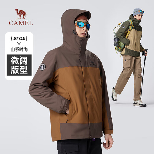 Camel (CAMEL) men's jacket, three-in-one jacket for men and women, windproof and waterproof jacket, outdoor mountaineering jacket M34CATG751