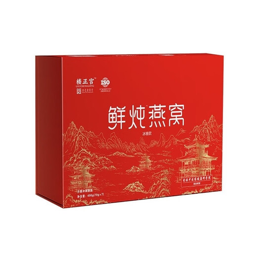 [Même style à Pangdonglai] Gongxian Stew's Instant Bird's Nest Matières premières propres et aliments instantanés Indépendance Emballage Indépendant Fresht Stewed Bird's Nest Date d'oiseaux d'oiseaux frais d'oiseau frais en matières premières Direct Lou Zhenggong 1 Box [70g * 7 bouteilles]