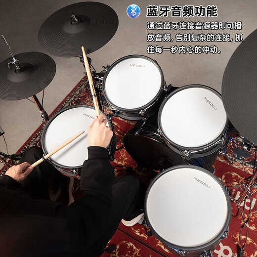 魔鲨（MUZA）【新品上市·咨询客服下单】MZ729电子鼓专业电鼓高端舞台架子鼓