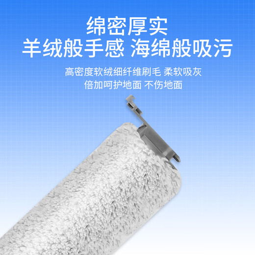 Water wizard适用于必胜洗地机配件3882滚刷筒滤芯海帕过滤网耗材地面清洁液剂 滚刷*1