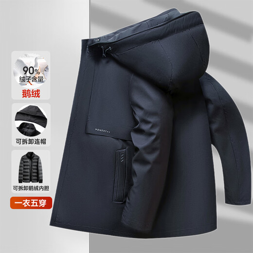 Yalu one-piece five-wear down jacket men's winter thickened goose down business removable liner middle-aged men's big goose jacket