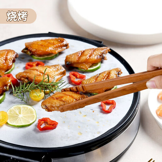 MAXCOOK silicone paper air fryer paper barbecue baking paper steamer paper baking paper 30cm 50 sheets MCPJ4504