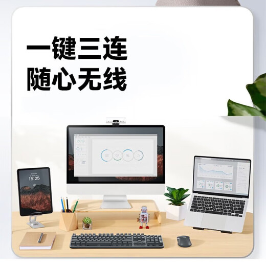 罗技（Logitech）K865机械键盘 无线键盘 104键全尺寸键盘 商务办公多设备长待机游戏电竞键盘（K845升级款） k865+M750+大桌垫【粉色套装】