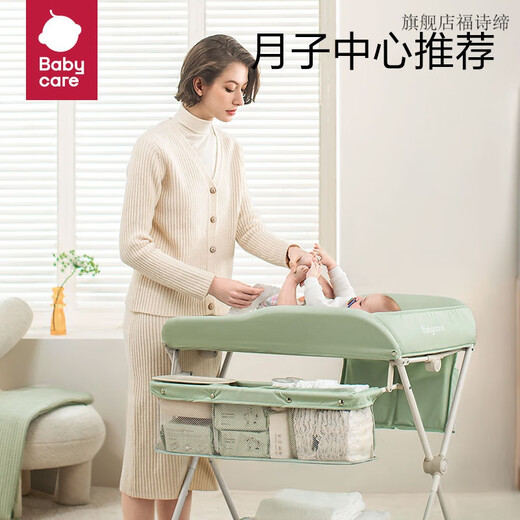 Babycare Windel Tabelle Falten Sie faltbarer Pflegetisch Faltbarer Pflegetisch Faltbares multifunktionales Wintergrün + Einweg -Urin -Sedimentationspad 20 Tabletten/45*60c