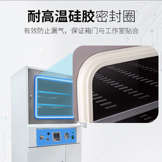 
Shanghai Yetuo Vacuum Dryer DZF-6020 6050 6090 Vacuum Oven Benchtop Vertical Small Laboratory Constant Thermal Case DZF-6210B [Desktop/Stainless Steel Inner Boat/No Vacuum Pump]