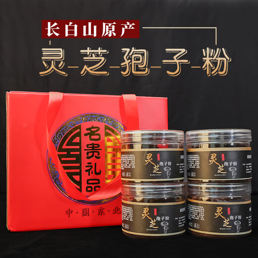 鹿额娘年货礼盒 长白山有机灵芝孢子粉头道孢子粉年货礼盒送长辈父母 4罐孢子粉共200g礼盒【性价比高】