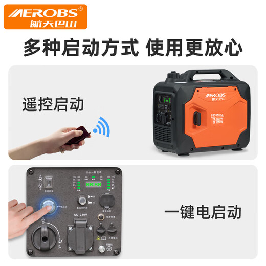 Aerospace Bashan inverter generator small gasoline household 220V portable 3.5KW outdoor camping low noise emergency charging 3500W+ remote control electric start (LCD digital display)