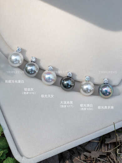 Bhiodha classic Princess Diana Shi family pearl aurora akoya pendant necklace cold light Australian white s925 sterling silver chain exchange for moissanite + GRA certificate and add this