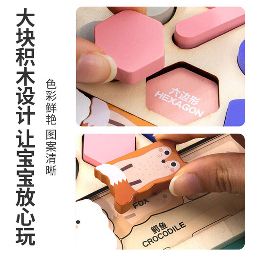 MKBIBI蒙氏早教玩具3-6岁儿童拼图积木数字启蒙配对板生日礼物