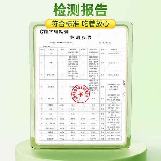 Tong Ren Tang Weight Loss L-Carnitine Tea Polyphenol Capsules 2 Bottles 0 Sugar 0 Fat 0 Calories Reduce Fat Slim Belly Burn Fat Whole Body Quickly Slim