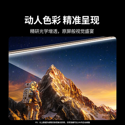 Green Link is suitable for Huawei mate70pro + microcrystal film mate70pro mobile phone film non-tempered film 70rs Extraordinary Master dust-free warehouse full coverage of all glue ceramic film 2 pieces