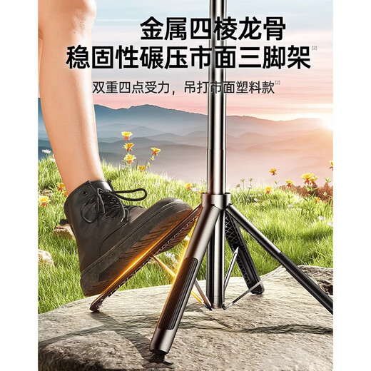 Junhongxiao 4-axe selfie Stick 2024 Nouveau trépied Tripod Mobile Phone Universal Shooting Live Stand Selfie Artifie