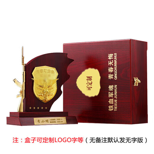 未止 退伍纪念品20寸豆绿行李箱+木质摆件+红花绶带 WZHL-15886