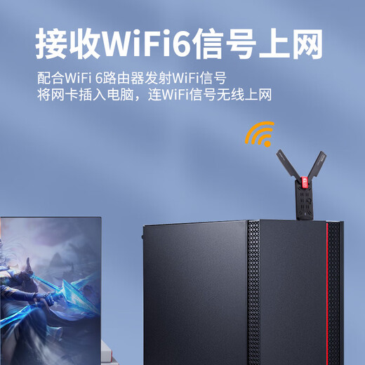 纽曼（Newmine）USB无线网卡千兆5G双频台式笔记本电脑无线WiFi接收器发射器电脑通用免驱高速穿墙 【WiFi6】1800M双频双天线网卡